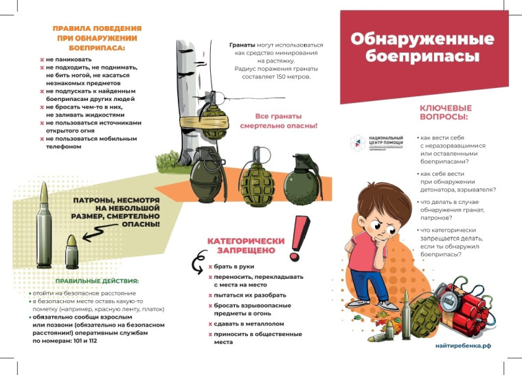 Это очень важно для безопасности.